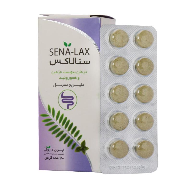 سنا لاکس