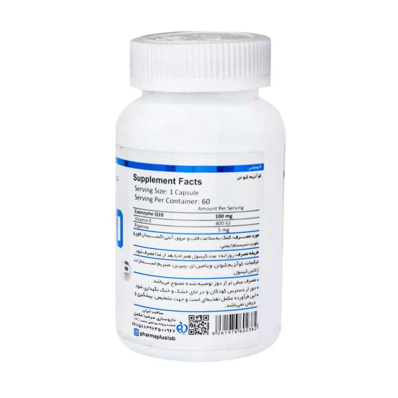 کپسول کوکیوتن و ویتامین E فارما پلاس 60 عدد