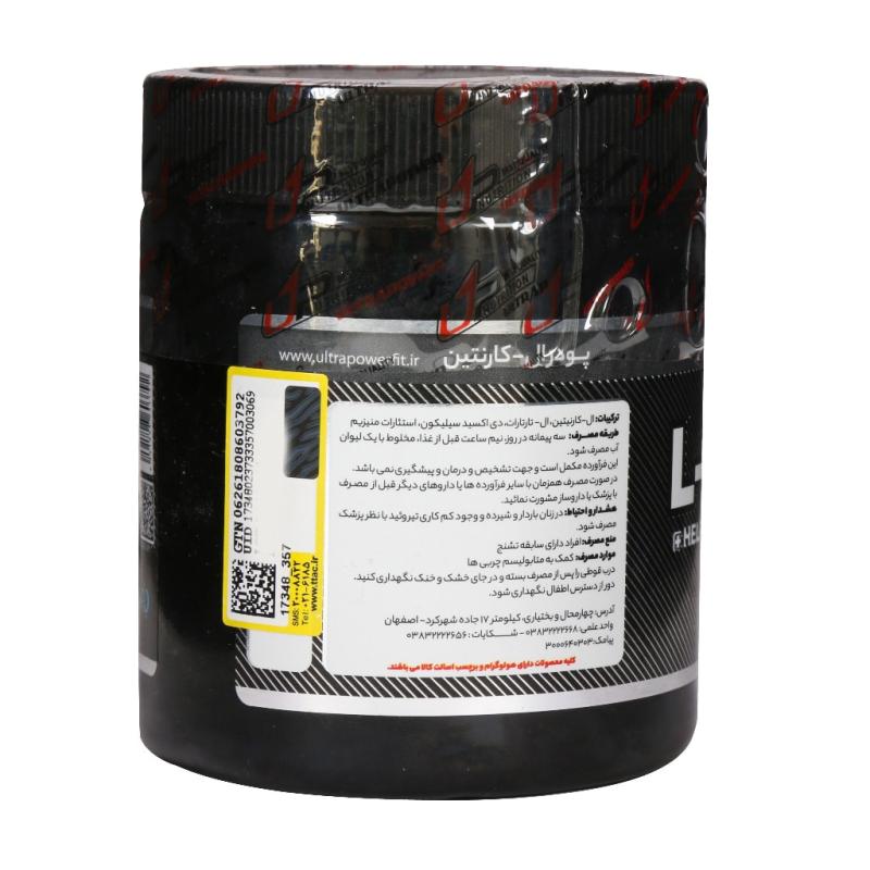 پودر ال کارنیتین اولترا پاور پگاه 120 گرمی