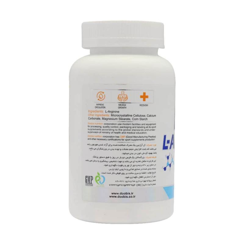 کپسول ال آرژنین  1000 میلی گرم دوبیس 100 عددی