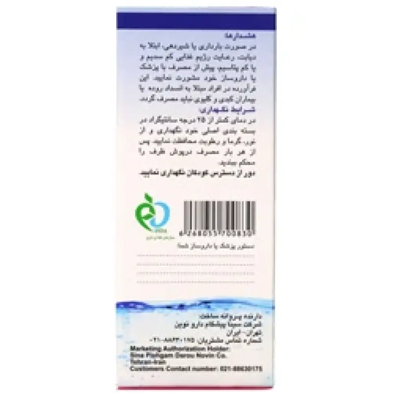 قرص جوشان او آر اس اف توت فرنگی 10 عددی