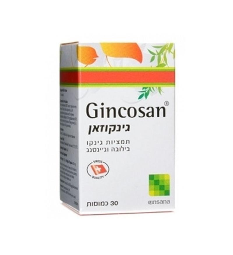 کپسول جینکوسان فارماتون ۳۰ عدد