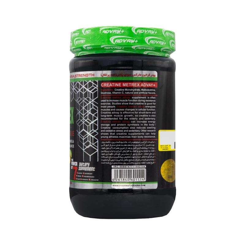 کراتین مترکس