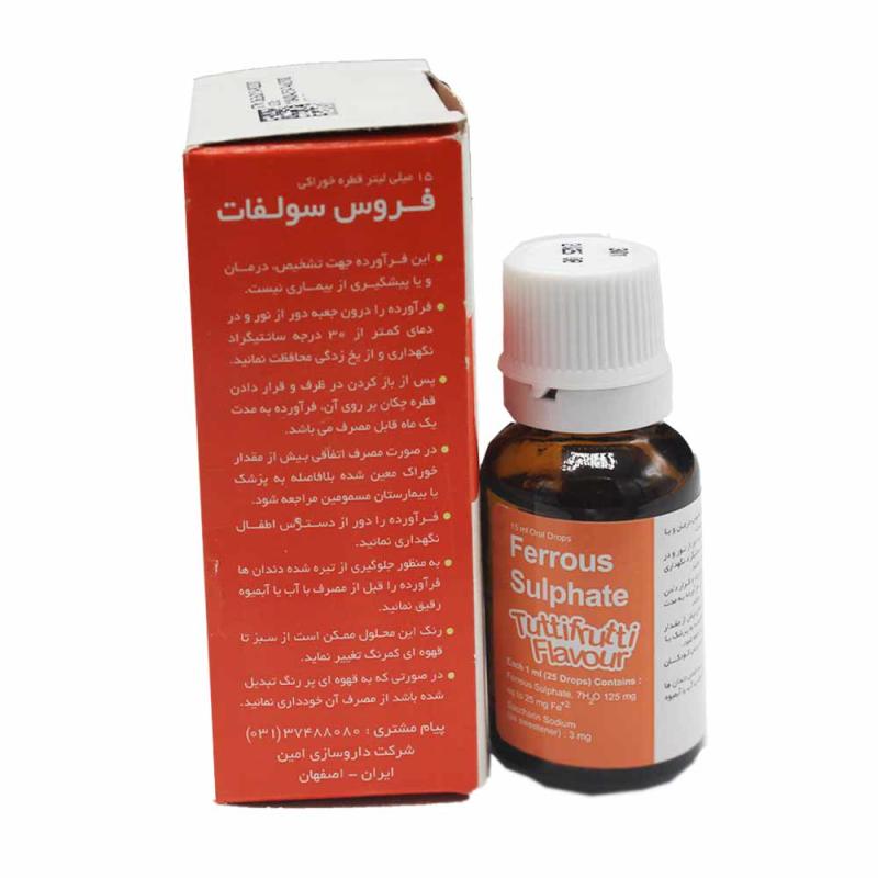 قطره خوراکی آهن 15