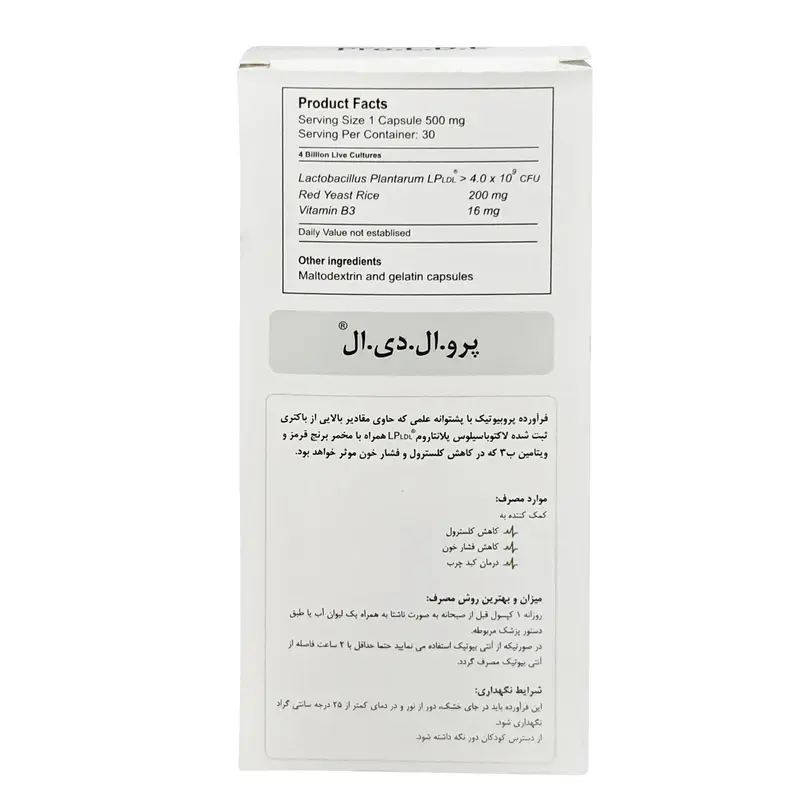 پرو ال دی ال