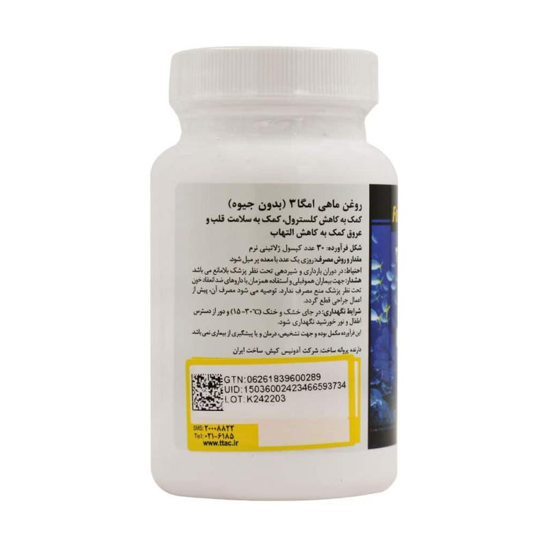 سافت ژل امگا 3 فرمولیتد ساینسز بدون جیوه آنتی ایجینگ 30 عددی