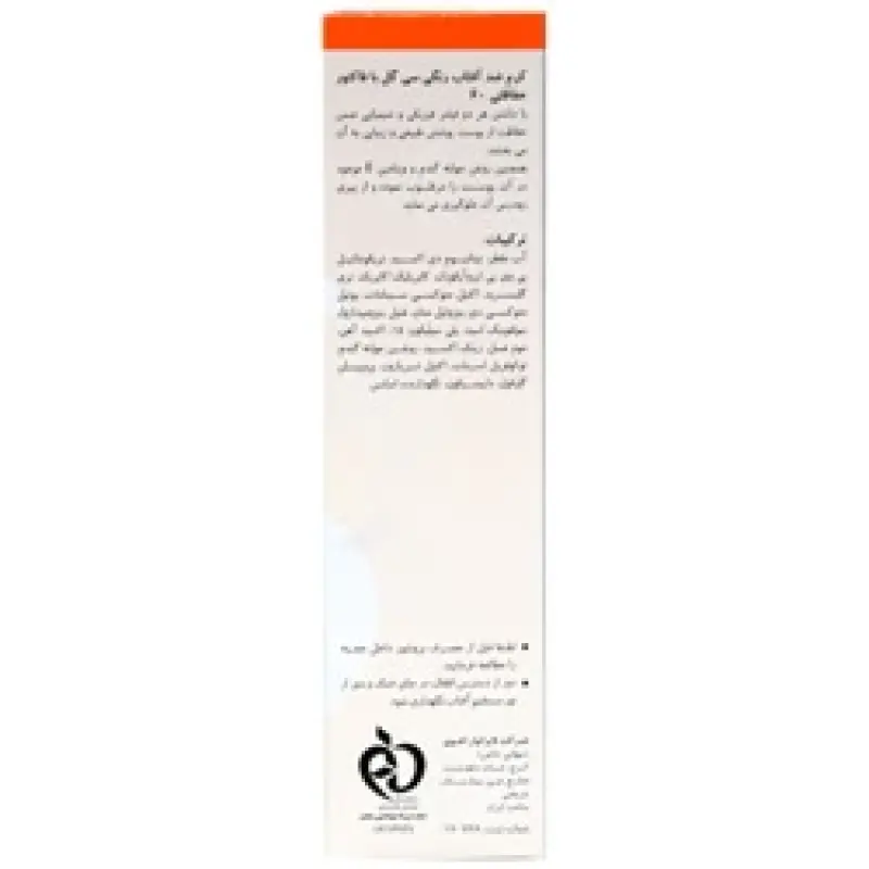 کرم ضد آفتاب SPF60 رنگ برنزه