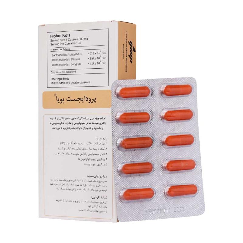کپسول پرودایجست گسترش میلاد فارمد 30 عددی