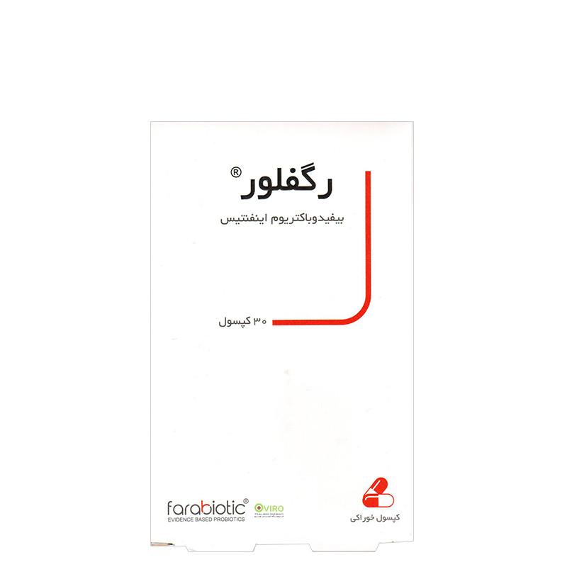 رگفلور