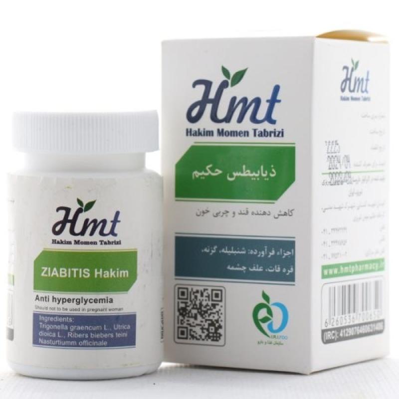 ذیابیطس