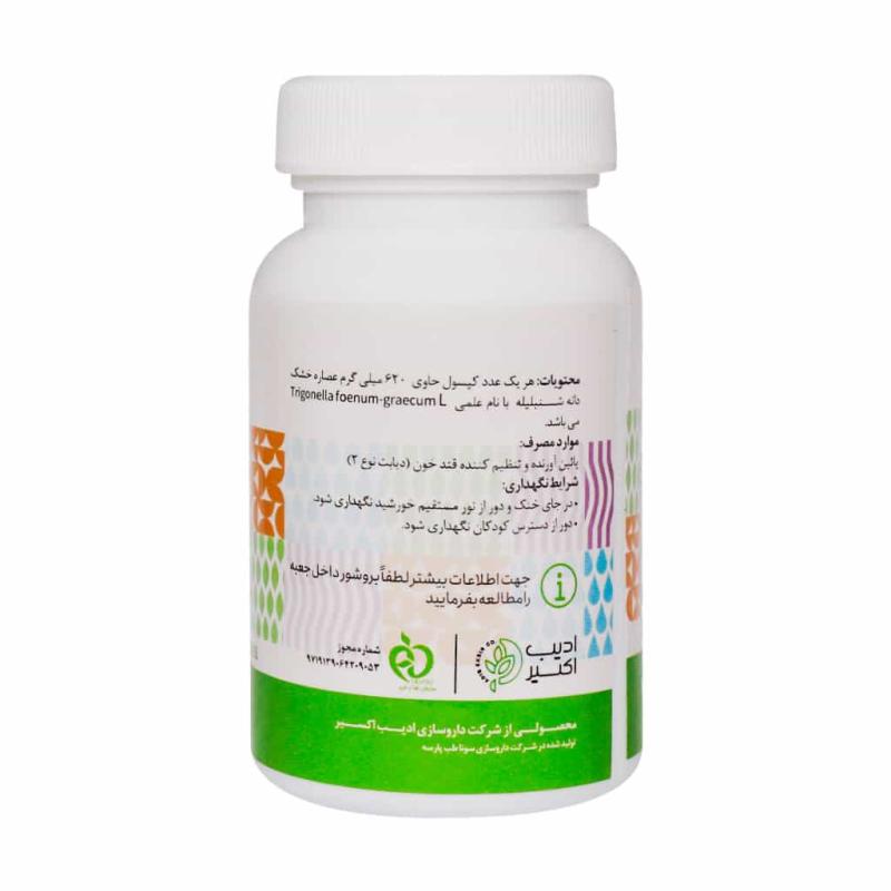 فنوگریکس
