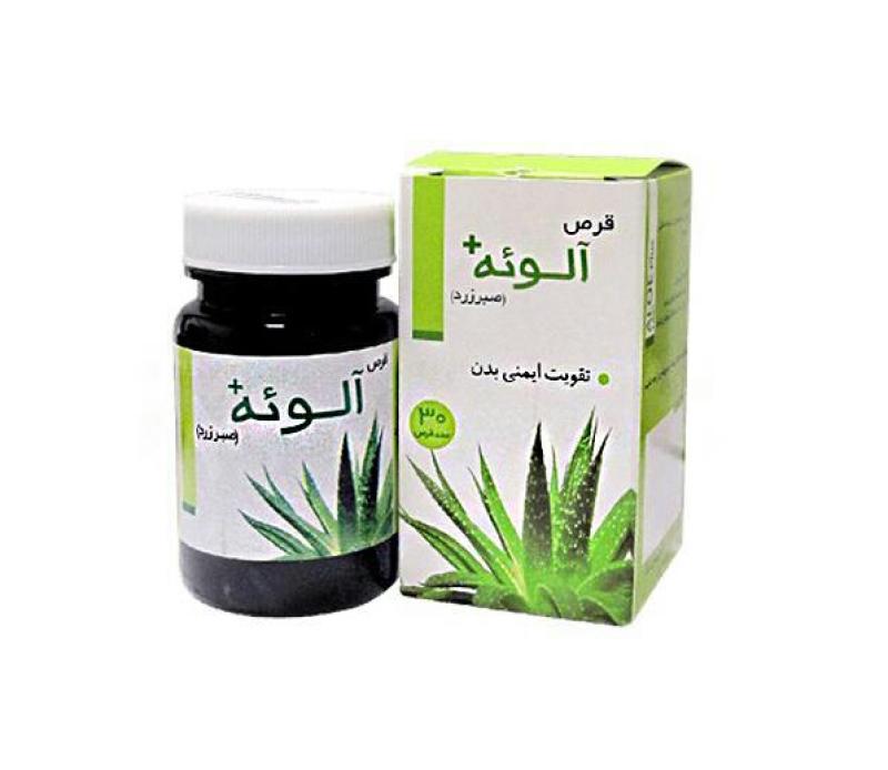 آلوئه پلاس