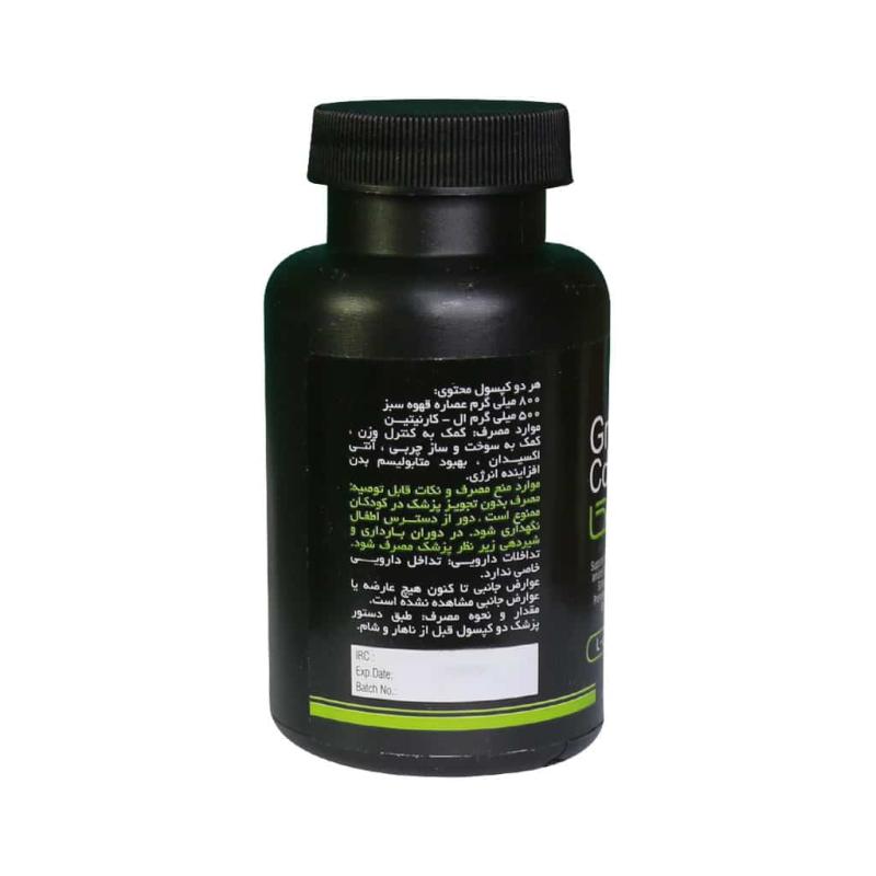 کپسول قهوه سبز و ال کارنیتین کافکا 60 عدد