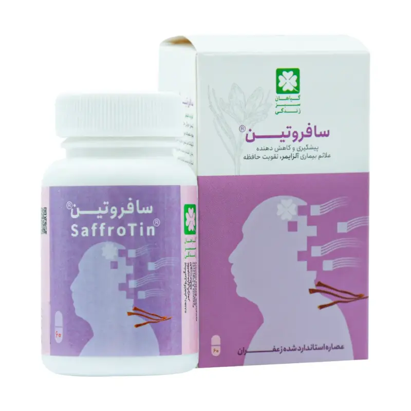 سافروتین