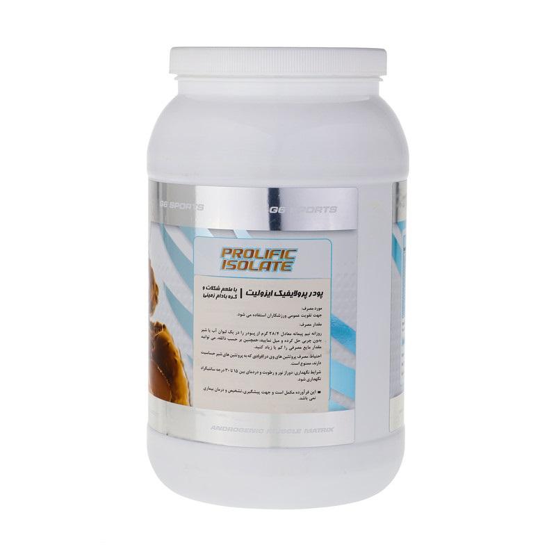 پودر پروتئین وی  پرولایفیک ایزولیت جی۶ اسپورت  آمریکا طعم شکلات و کره بادام زمینی 1136 گرمی