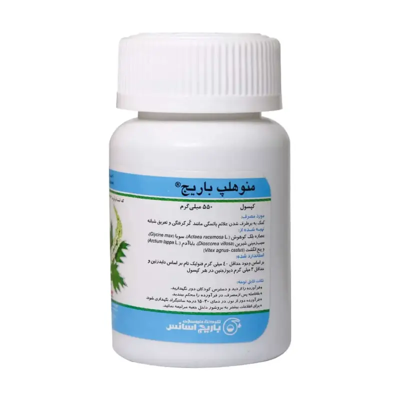 کپسول منوهلپ باریج اسانس 30 عدد