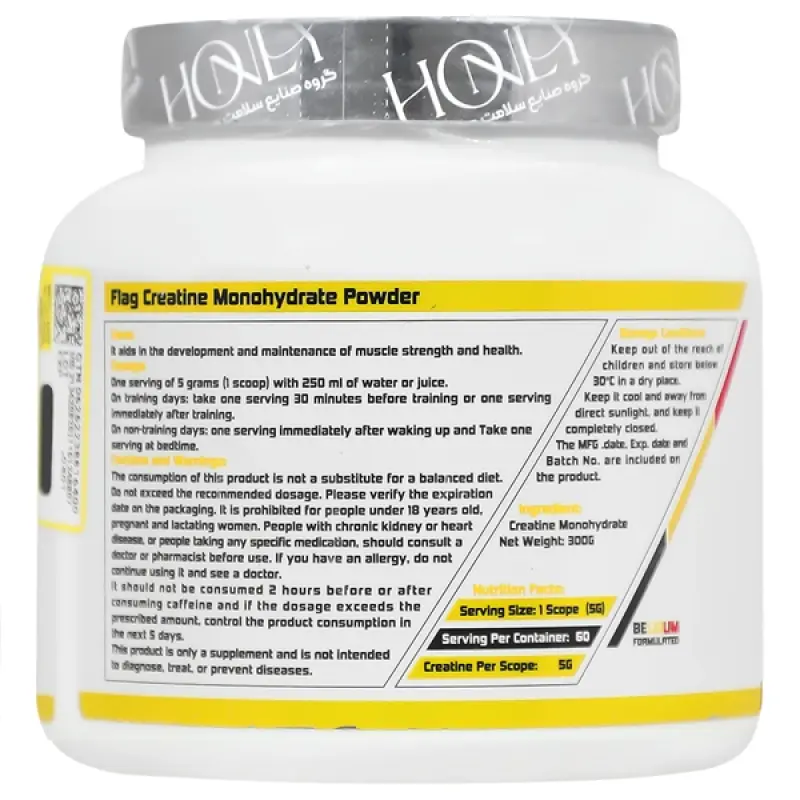 پودرکراتین مونوهیدرات هانی فلگ 300 گرمی