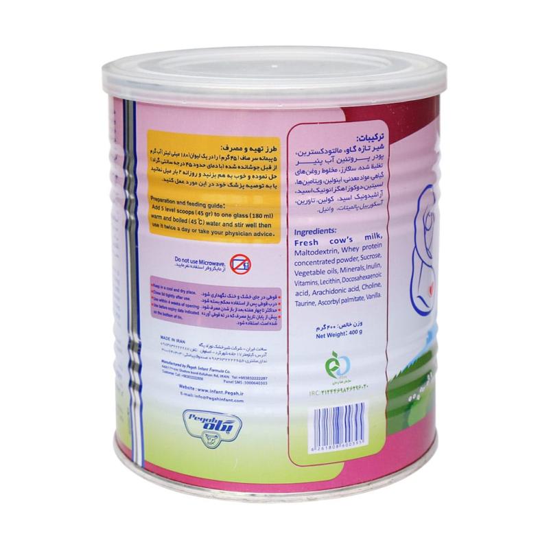 پودر شیر ویژه مادران باردار و شیرده 400 گرمی