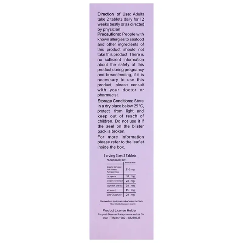 قرص راتا درمیس پویش درمان راتا 60 عددی