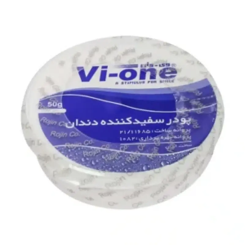 پودر سفید کننده دندان وی وان مناسب افراد سیگاری 50 گرمی