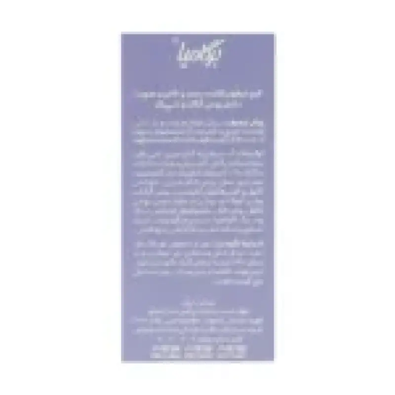 کرم مرطوب کننده دست و ناخن برگامیا حاوی روغن آرگان 75 میلی لیتر