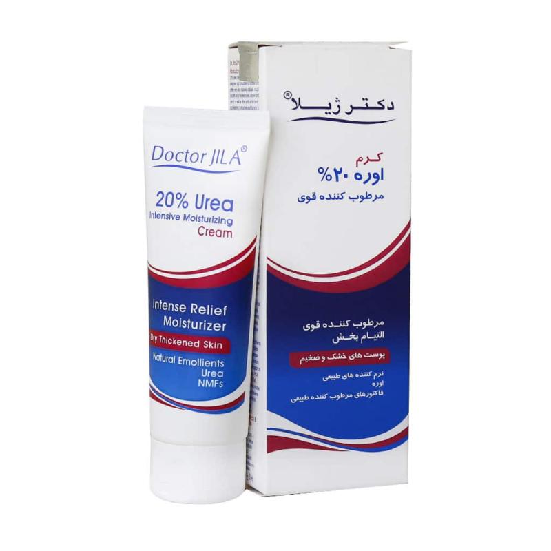 دکتر ژیلا کرم مرطوب کننده قوی حاوی اوره 20 درصد