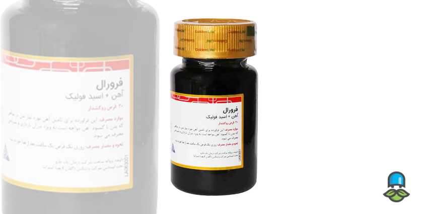 نحوه و بهترین زمان مصرف&nbsp;قرص فرورال