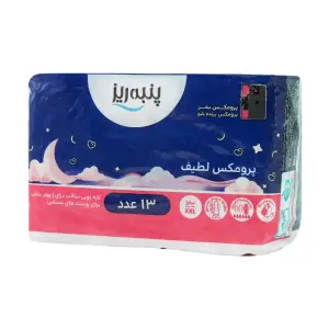 نوار بهداشتی بالدار پرومکس نازک لطیف پنبه ریز سایز خیلی خیلی بزرگ 13 عددی