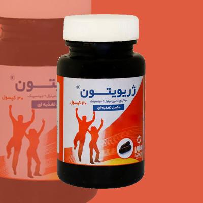 قرص ژریویتون؛ مهمترین ترکیبات، فواید و عوارض آن