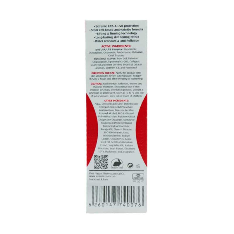 کرم ضد آفتاب  و ضد چروک سان سیف SPF50 بژ طبیعی 50 میلی لیتر