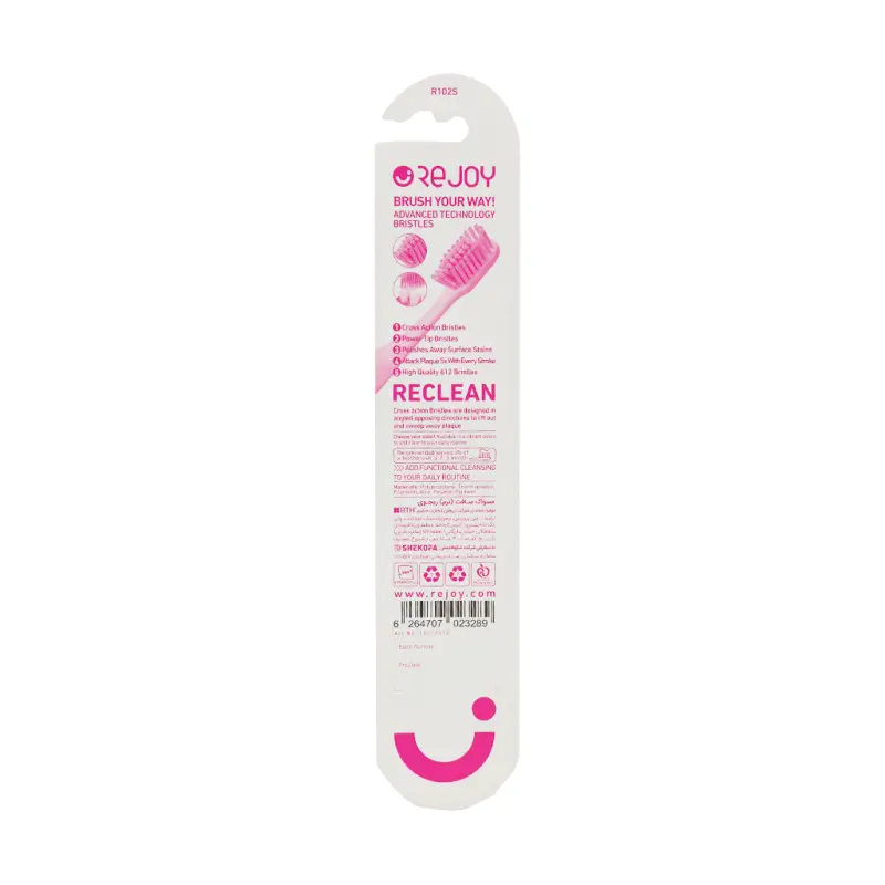 مسواک ریجوی Reclean با برس نرم مدل R102S