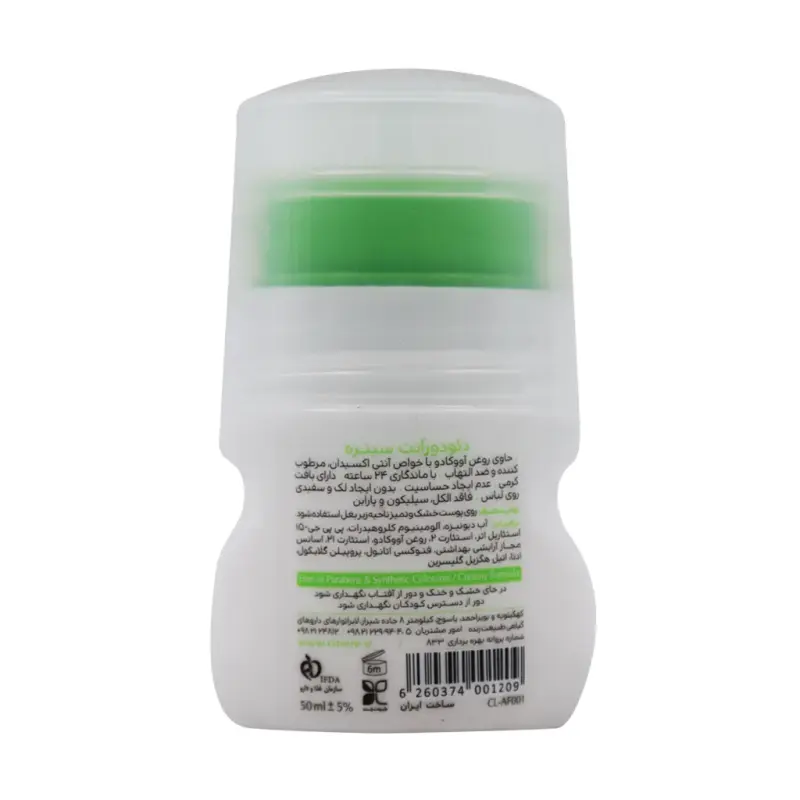 دئودورانت سینره مدل Citrus Lime حجم 50 میلی لیتر