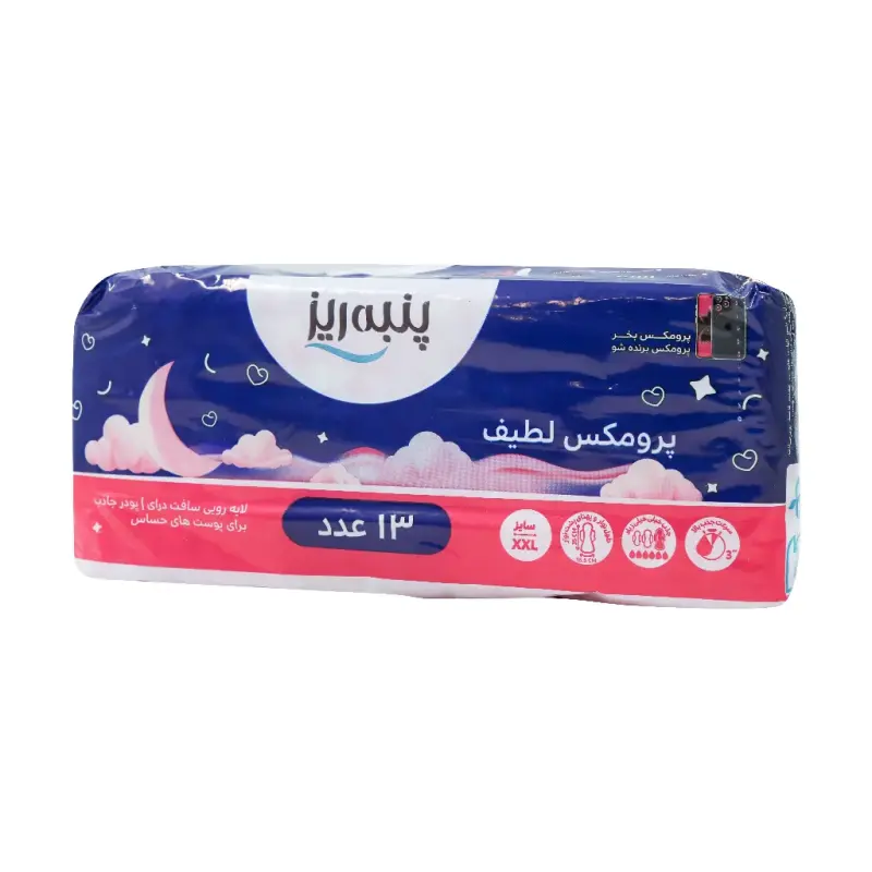 نوار بهداشتی بالدار پرومکس ضخیم لطیف پنبه ریز سایز خیلی خیلی بزرگ 13 عددی