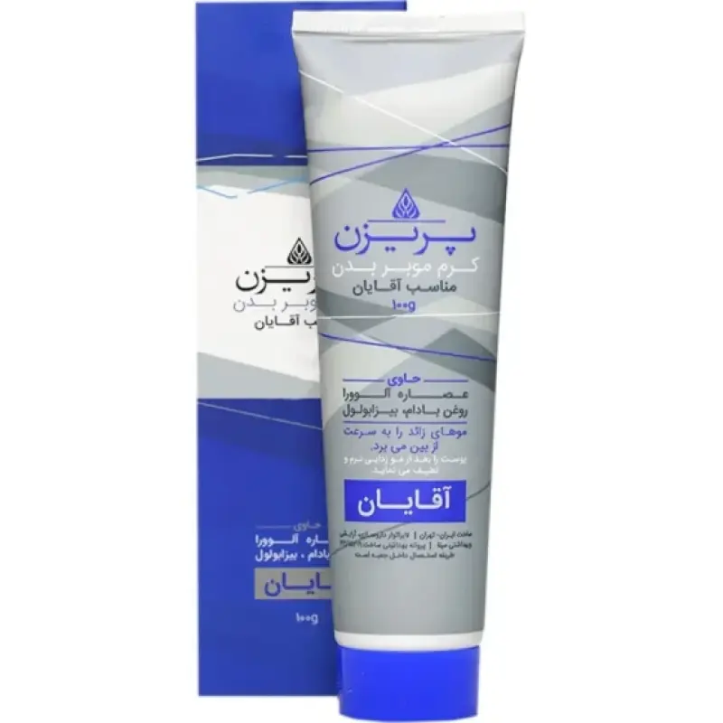 کرم موبر بدن پریزن مناسب آقایان 100 گرمی