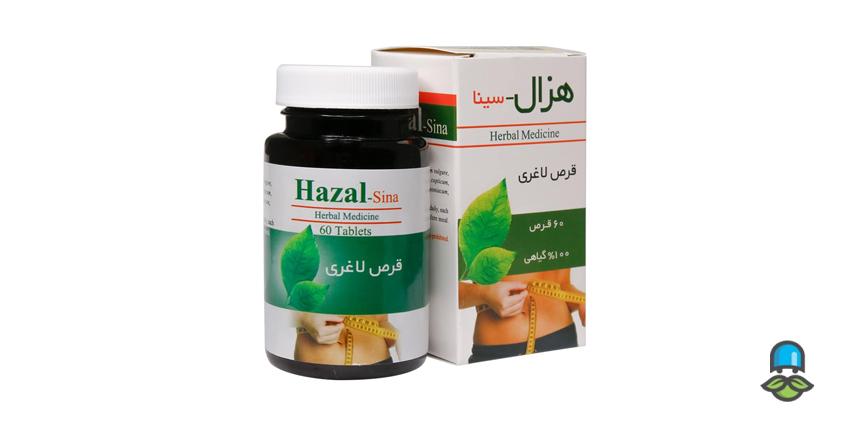  قرص لاغری هزال (Hazal) برای چیست؟