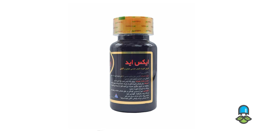 هشدارهای پزشکی و عوارض مهم قرص X-aid