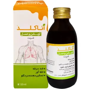 شربت ضد سرفه آی ویلین با طعم عسل  100 میلی لیتر