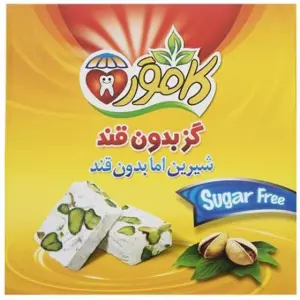 گز مخلوط پسته و بادام بدون قند 230 گرمي کامور