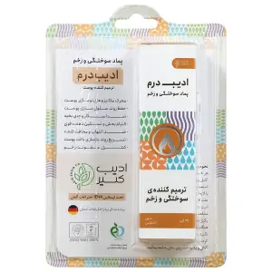 ژل استراتادرم استرات فارما 10 گرمی