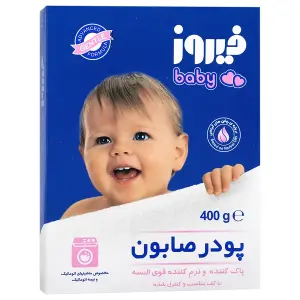 پودر صابون مخصوص ماشین های اتوماتیک فیروز 400 گرمی