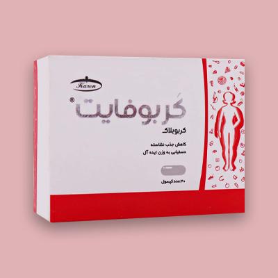 از نحوه مصرف قرص کربوفایت تا مهم‌ترین عوارض آن