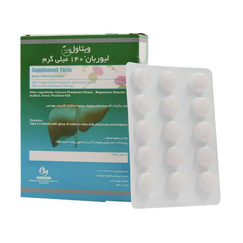 قرص لیوربان 140 میلی گرم ویتاول 30 عددی