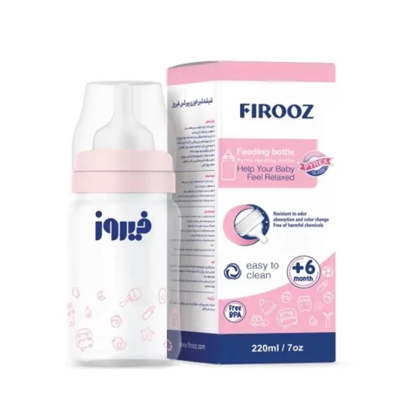 شیشه شیر خوری پیرکس 220 میلی لیتر