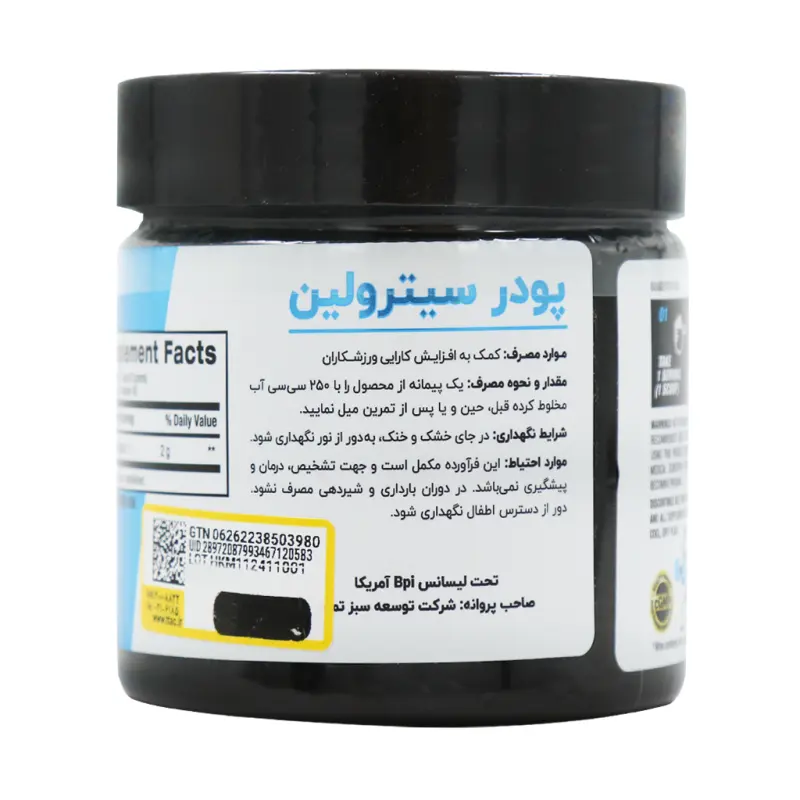 پودر سیترولین مالات بی پی آی اسپورت 180 گرمی