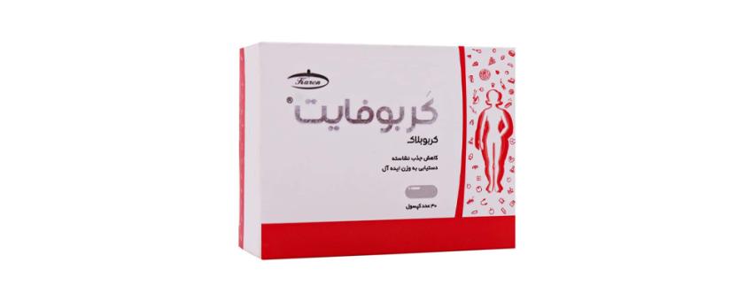 از نحوه مصرف قرص کربوفایت تا مهمترین عوارض آن