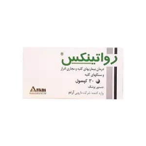 کپسول رواتینکس روا 30 عددی