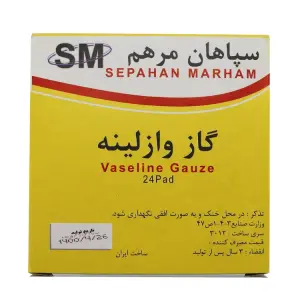 گاز طبی استریل تک  عددی
