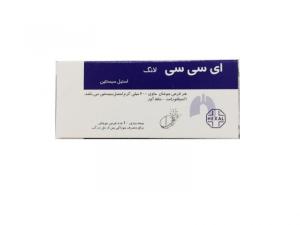 قرص جوشان استیل سیستئین 600 میلی گرم 10 عددی