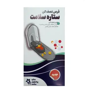 تب سنج  زیر زبانی دیجیتال ترمومتر اکچوال