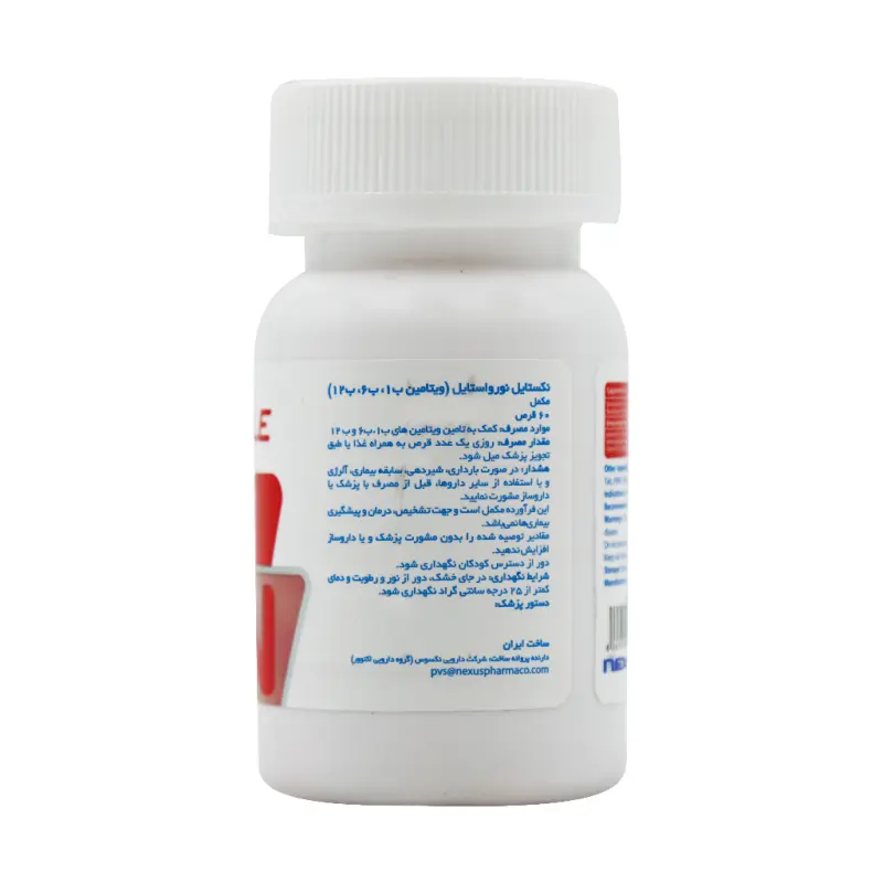 قرص نورواستایل نکستایل 60 عددی